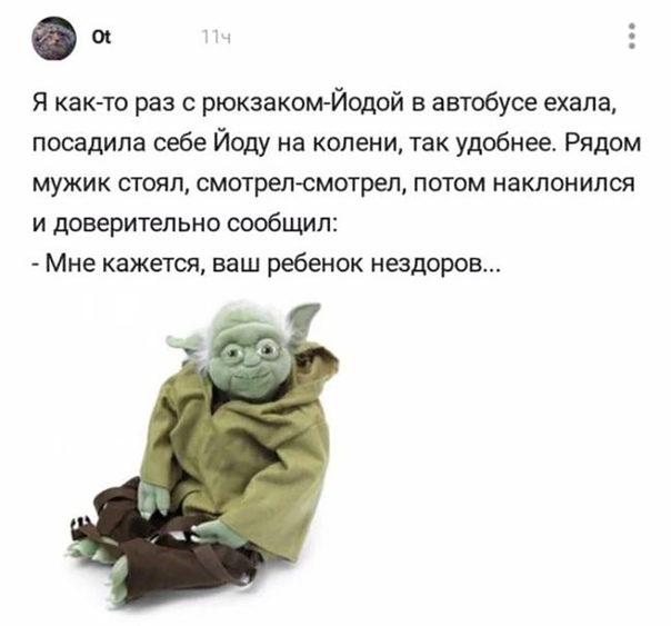 Картинки и мемы для настроения - 187