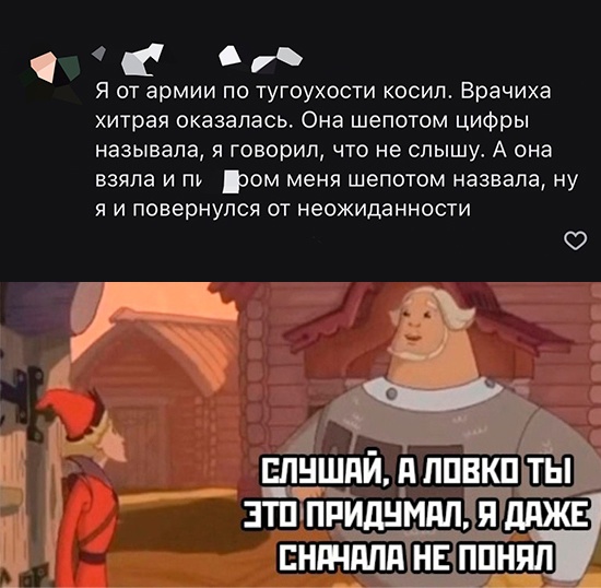 Скупка краденого из сети 06-06-2023