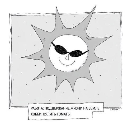 Весёлый полтишок 19.07.23