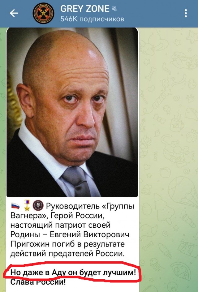 В Тверской области потерпел крушение самолет Пригожина с бортовым номером RA-02795