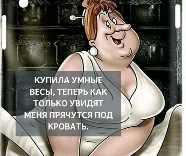 Сосед попросил соль и остался на ночь