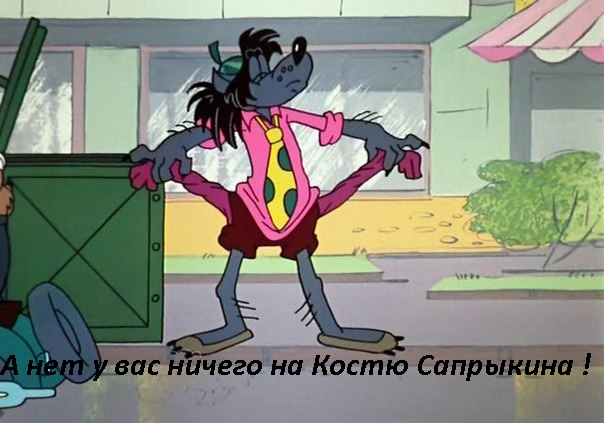 Так себе картинки 19.09.23