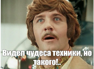 Из серии - расскажешь не поверят
