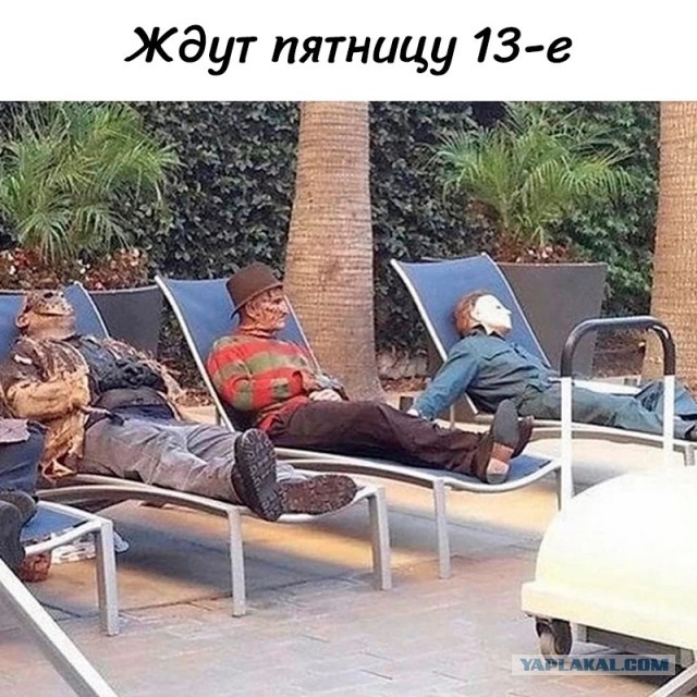 Черная пятница. ХАМАС