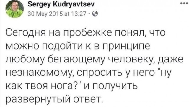 Школа джедаев. Начало