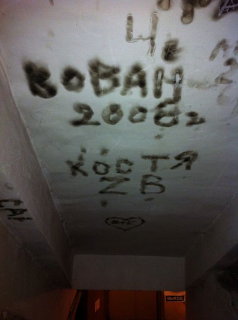 Начни с себя