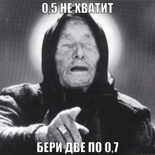 Расстался с женой...
