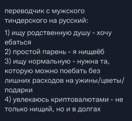 Всего понемногу. От 14.01