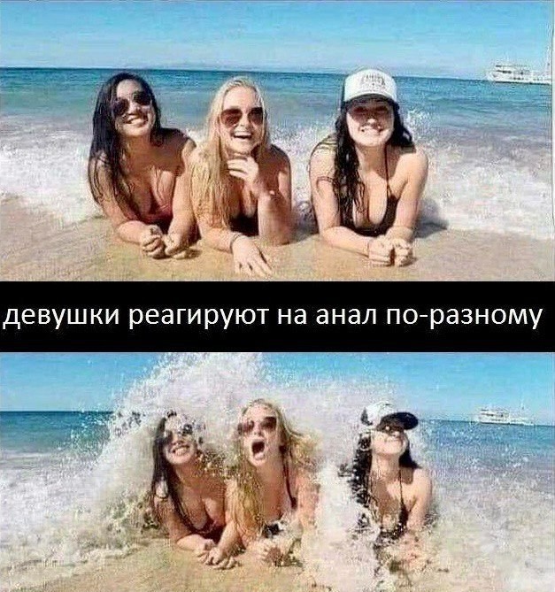 Мемчики и картинки для настроения и подумать
