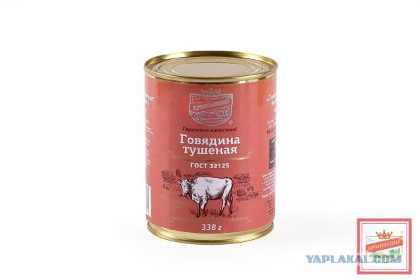 Тушёнка из "Светофора"