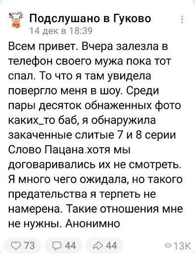 Как это, каждый день копаться в *овне?