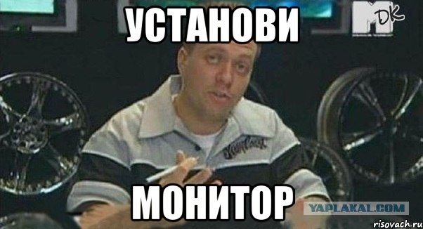 Тюнинг по-арабски