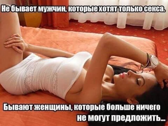 Веселые картинки к понедельнику (05.08)