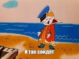 Пятница и я за зож!