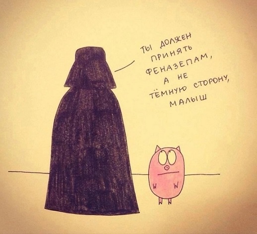 Выходите на первой же остановке