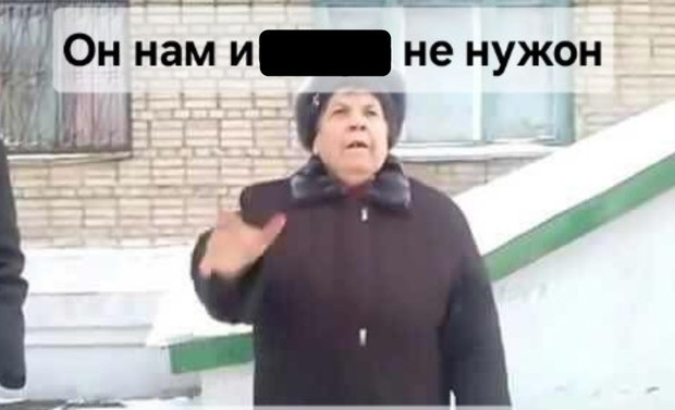 Английский и россияне