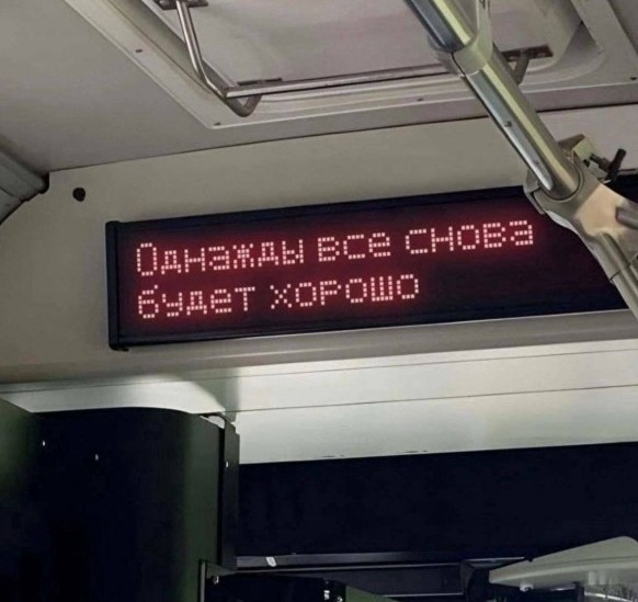 Электроник