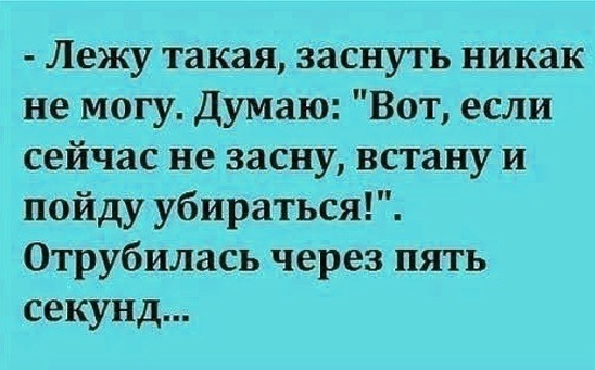 Так себе картинки 20.10.24
