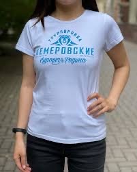 Картинки разные с надписями и без