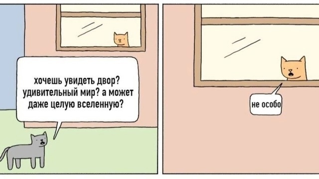 В поисках внеземной жизни