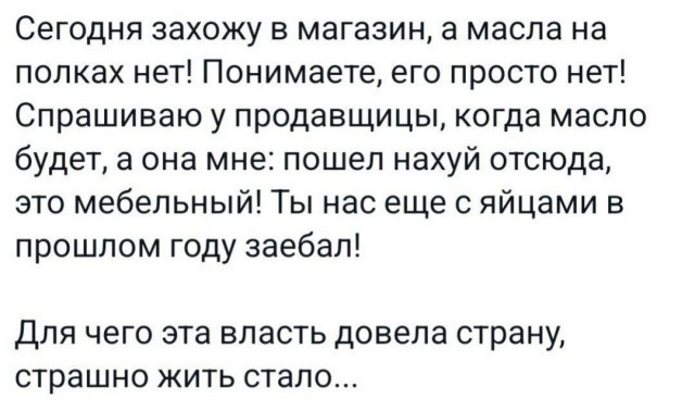 Всего понемногу. От 14.11.2024