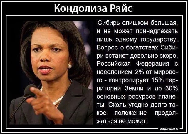 Хуйня какая то, если често