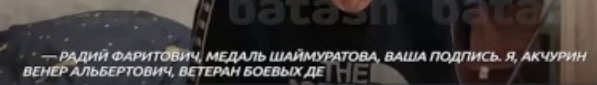 Башкортостан Кумертау: Мигрант из Азербайджана заставил ветерана СВО продать ему машину по дешёвке
