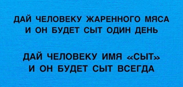Крепость сдается?