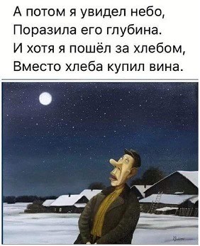 С пятницей, джентльмены!