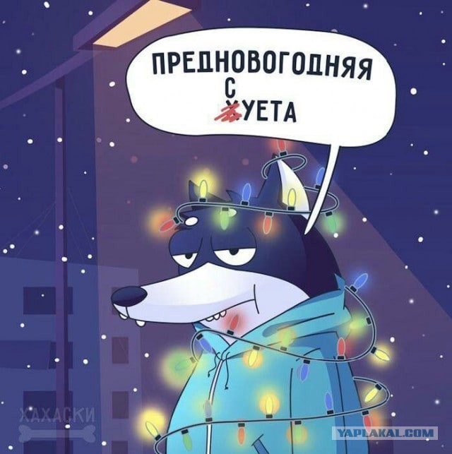 Цена мандаринов в Обнинске
