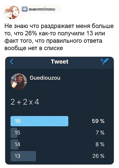 Очередь за забором