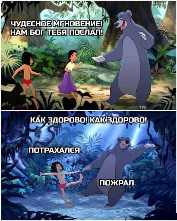 Из мира деградации - 11