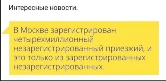 «В отделениях творится кошмар». Начал работать новый закон о мигрантах: что происходит прямо сейчас