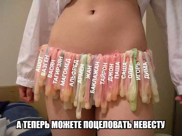Породистая
