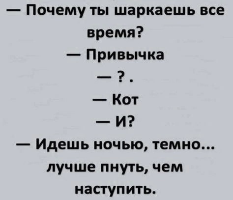 Скучновато как то....