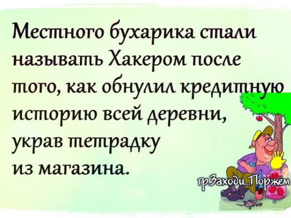Завалялось тут случайно немного забавных картинок