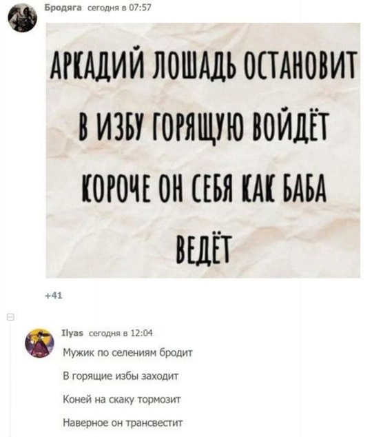 Веселые картинки в маленькую пятницу (02.04)