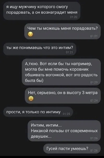Хотели настоящую Белоснежку?