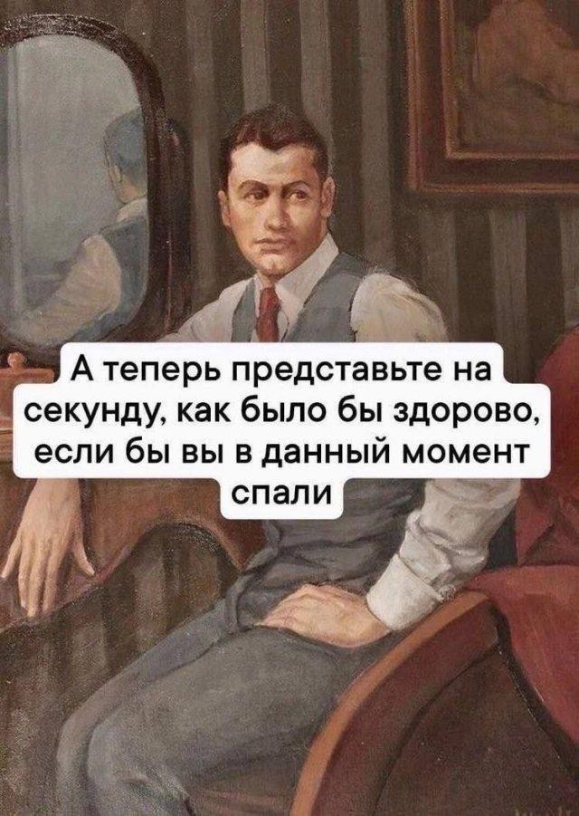 Падонги, кину чуть картинок. 10 штук