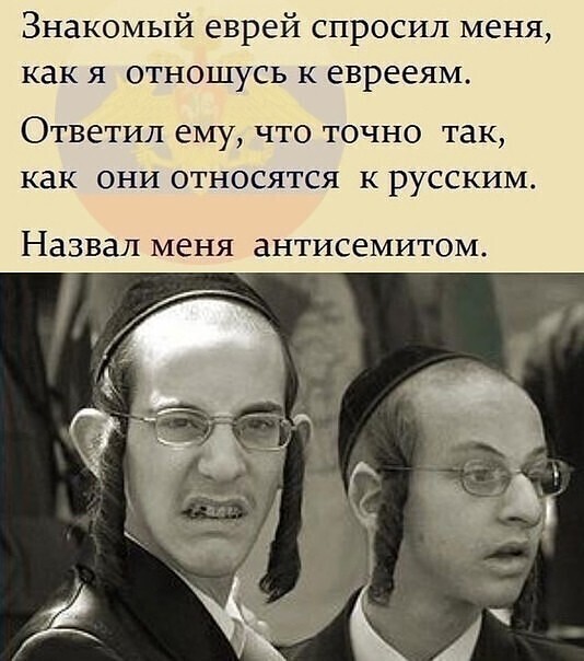 Мой знак