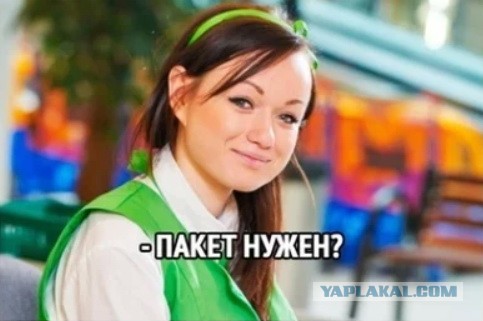 Покупатели пожаловались на рост стоимости полиэтиленовых пакетов на кассах продуктовых: за год она увеличилась на 25%