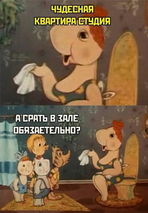 Пятничные бояны