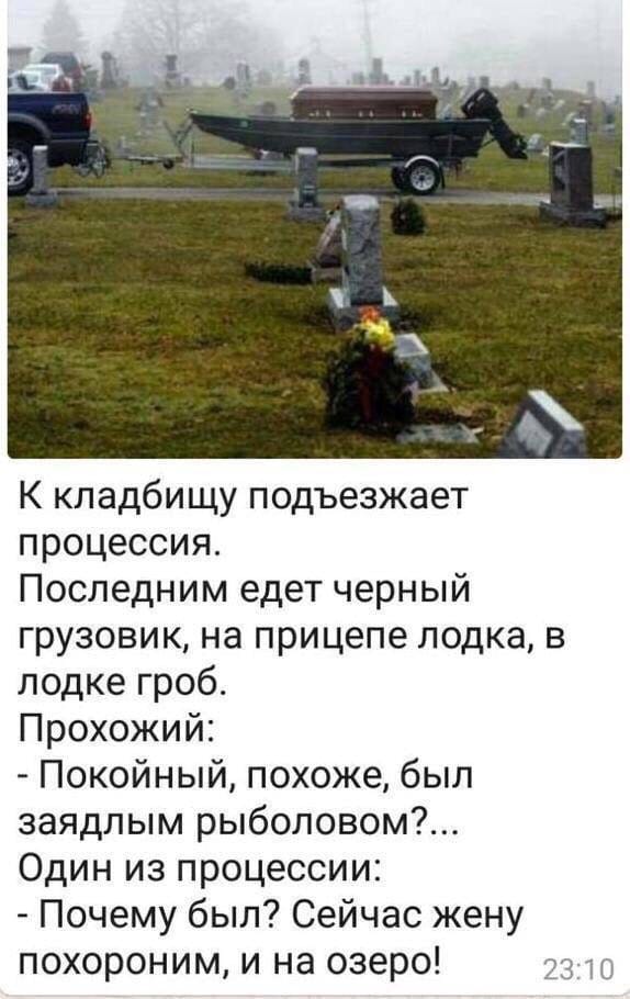 Сегодня отмечается День холостяка