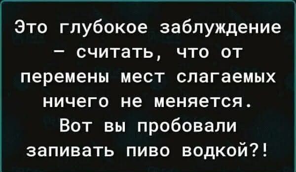 Маленькая пятница 20.08.25