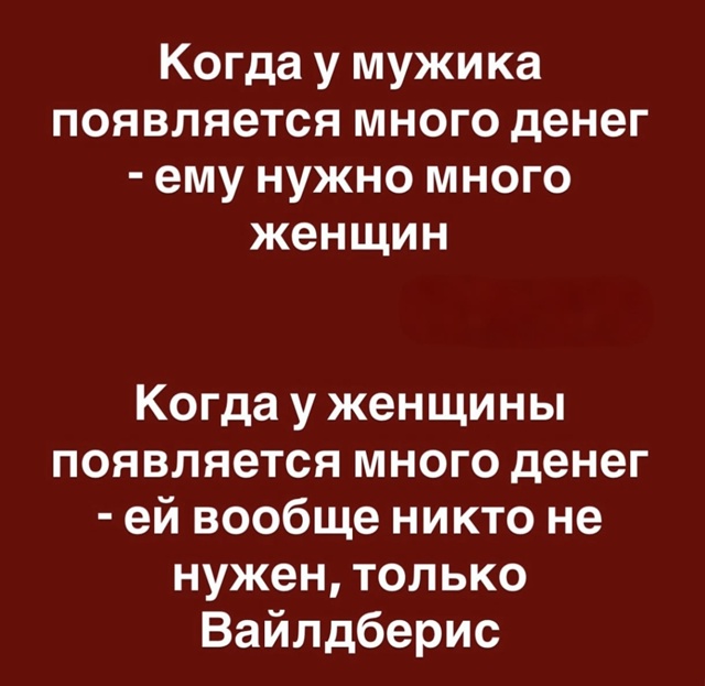 Ты сильная. Унесешь