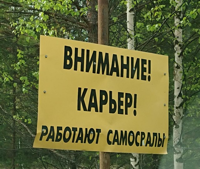 Так себе картинки 26.09.25