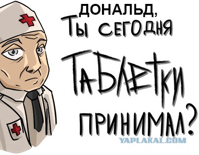 Важное заявление