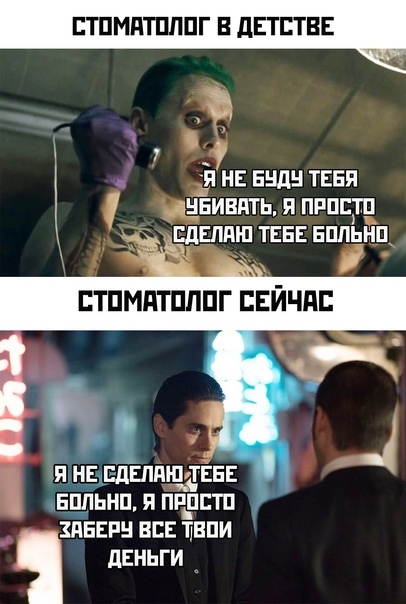 Советское стоматологическое оборудование
