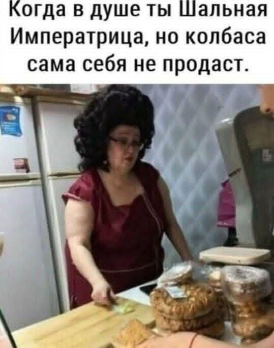 Маленькая пятница 03.12
