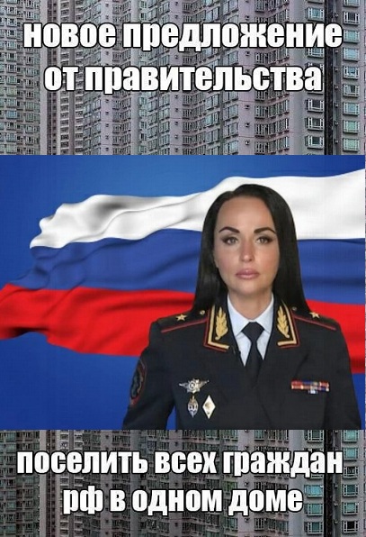 Трудовик
